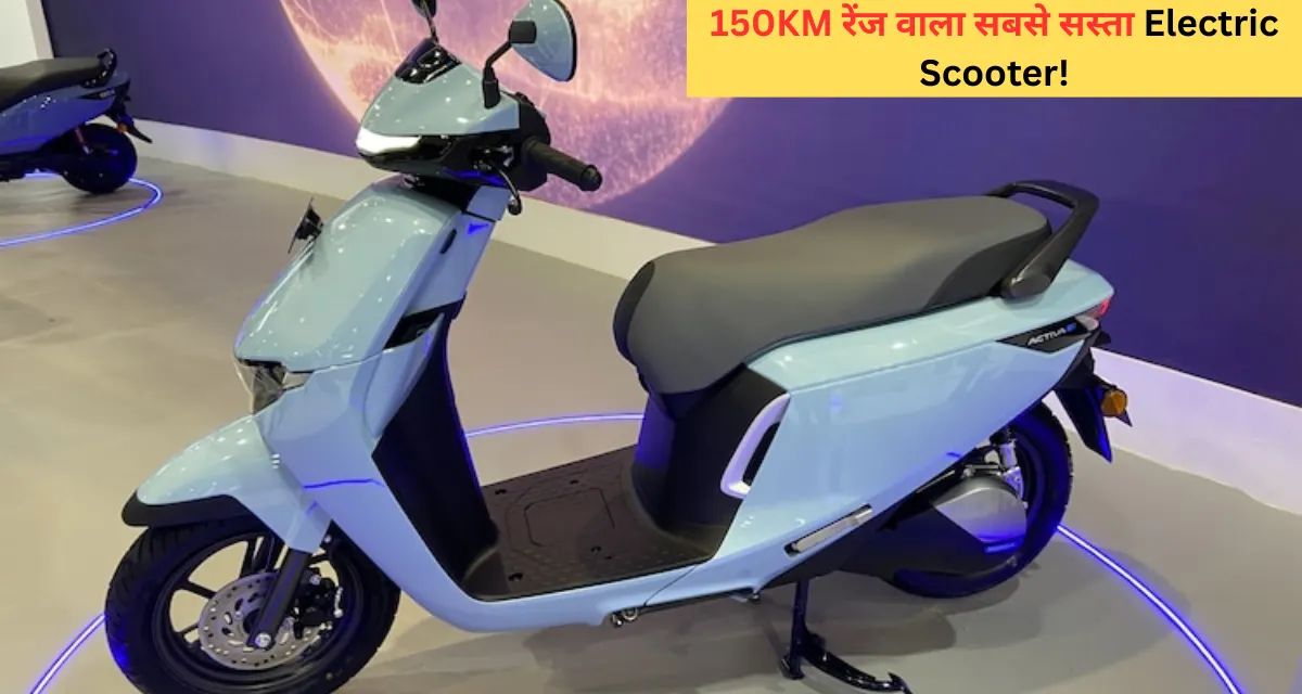 गरीबों की ड्रीम बाइक! Suzuki E-Access Electric Scooter दे रहा 150KM रेंज और जबरदस्त स्पीड 2 Suzuki E-Access Electric Scooter