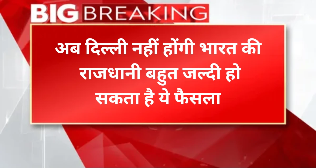 delhi
